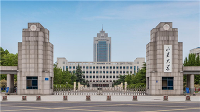 山東大學