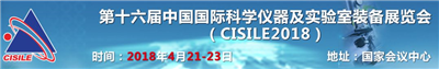 永合創(chuàng)信誠邀您相聚“北京CISILE展會”、“重慶藥機(jī)會”及“武漢高教會”