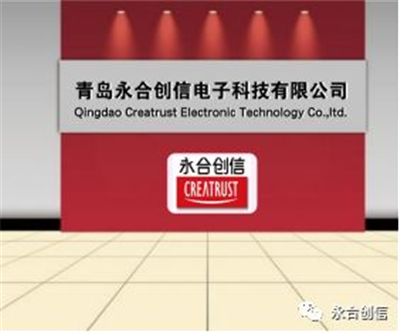 億路征程、砥礪前行