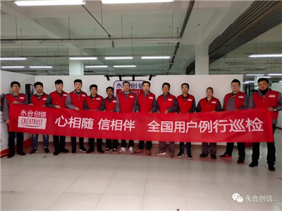 心相隨，信相伴——送您全方位服務(wù)