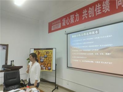 2022中層干部培訓提升管理能力，打造高效團隊